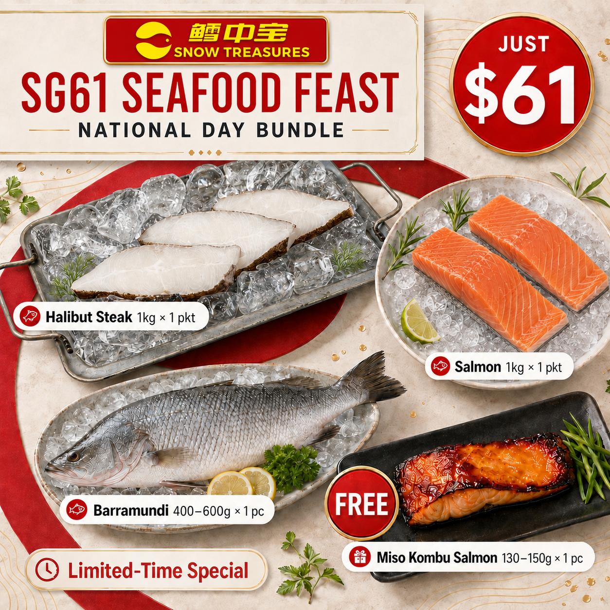 SG61 - Seafood Feast
