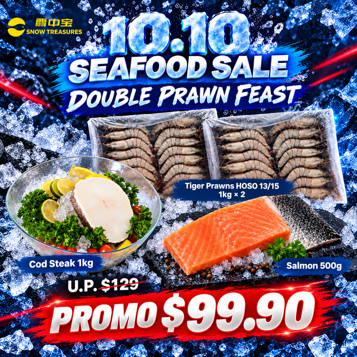 10.10 - Seafood Sale - Double Prawn Feast