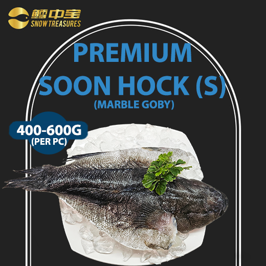 Soon Hock Whole (Marble Goby) (Descaled & Gutted) 400g to 600g (S)