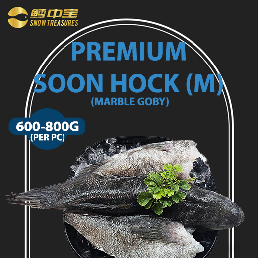 Soon Hock Whole (Marble Goby) (Descaled & Gutted) 600g to 800g (M)