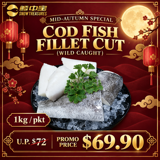 Cod Fillet (1kg)