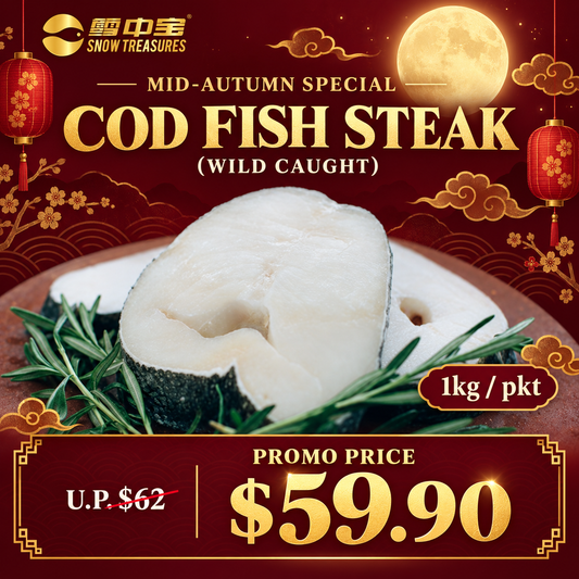 Cod Steak (1kg)