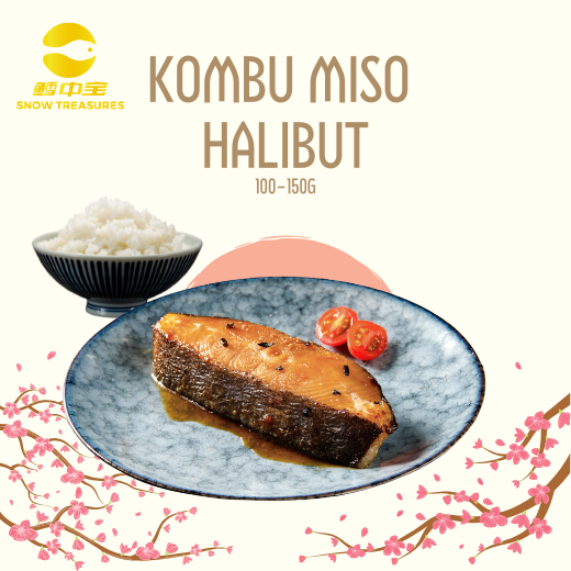 Kombu Miso Halibut Steak (100-150g)