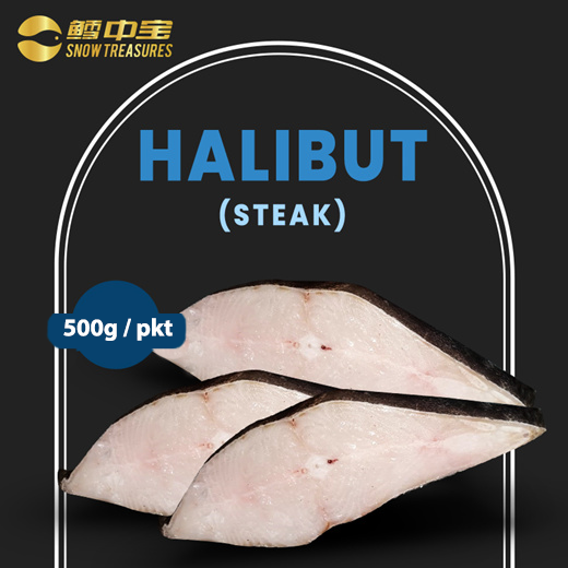 Halibut Steak (500g)